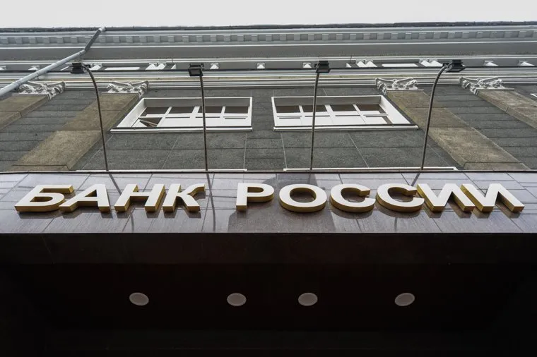 Киоски периодической печати на гостевом маршруте. Челябинск, банк россии, госбанк