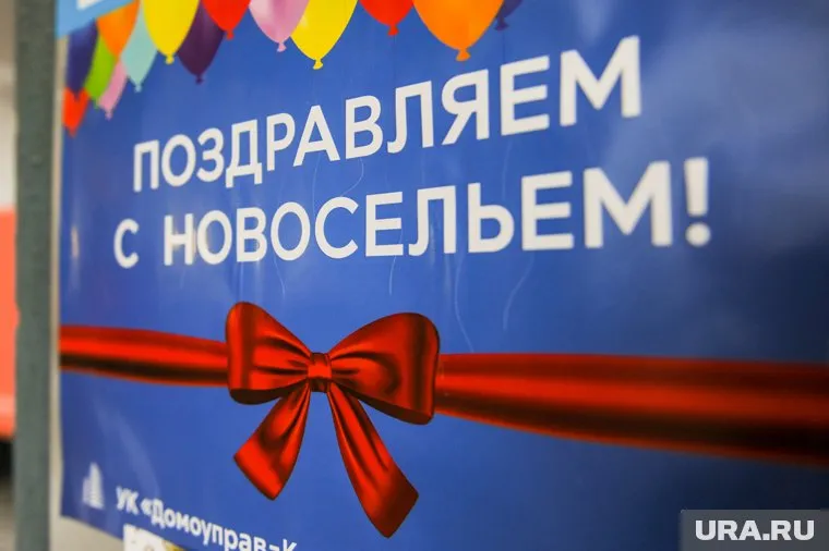 Скоро жители Челябинска станут обладателями квартир, автомобилей и других ценных подарков