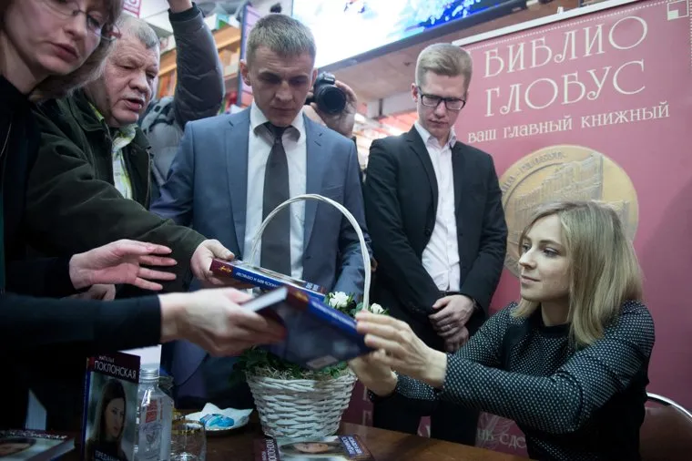 Творческая встреча с Натальей Поклонской в ТД