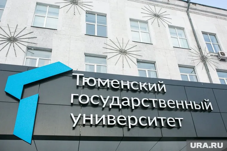 ТюмГУ оказался лучшим среди тюменских университетов и занял 13 место в общем рейтинге