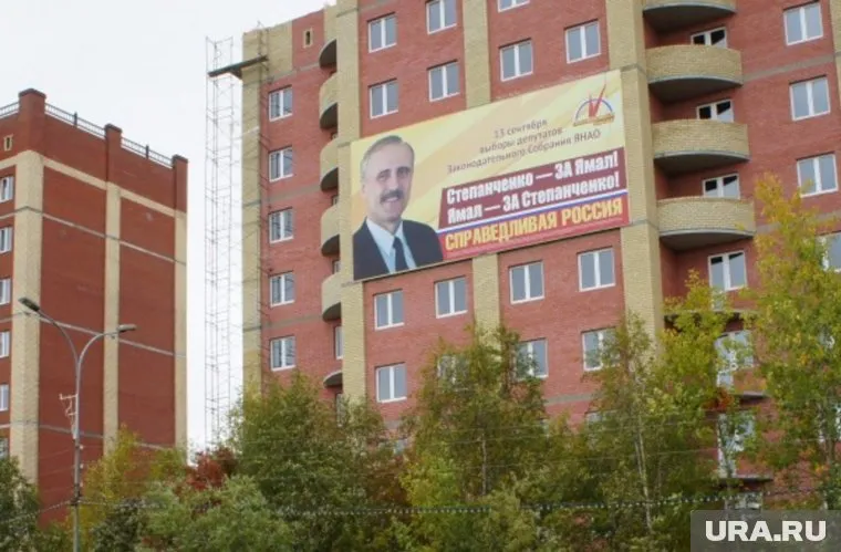 Предвыборный лозунг Корепанова один в один похож на призывы Степанченко.