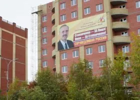 Фотография из галереи