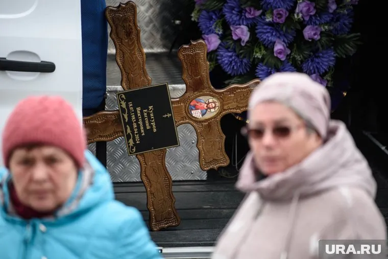 Евгения Кунгурова похоронят на родине — в Заречном