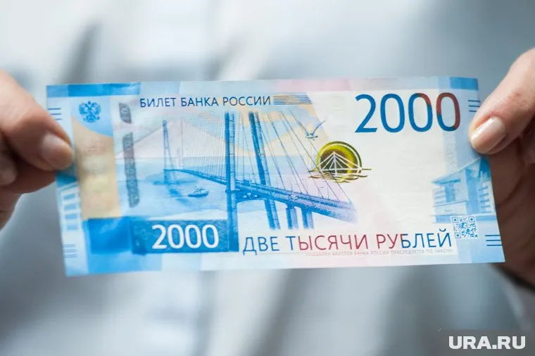 На смену пришел Фонд национального благосостояния