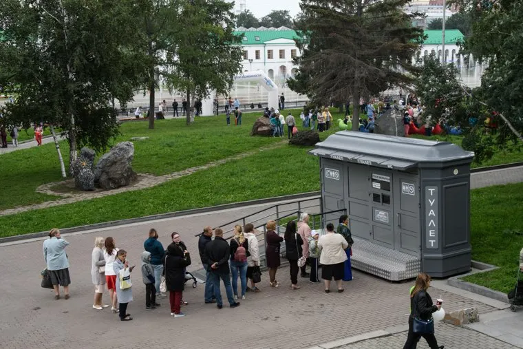 День города. Екатеринбург, туалет, исторический сквер, очередь