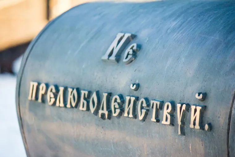 Храм Воскресения Христова. Ханты-Мансийск., храм, церковь, вера, христианство, не прелюбодействуй, измена, православие, секс, религия