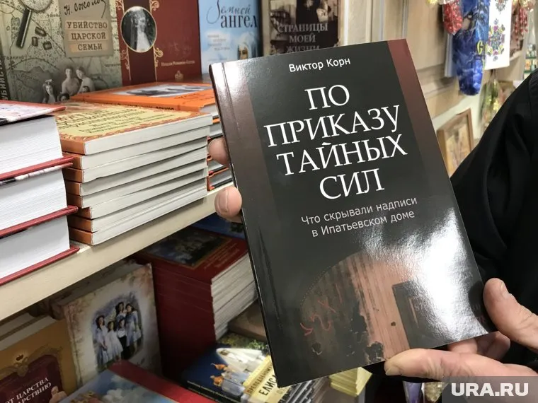 Эту же версию продвигают и православные экскурсоводы