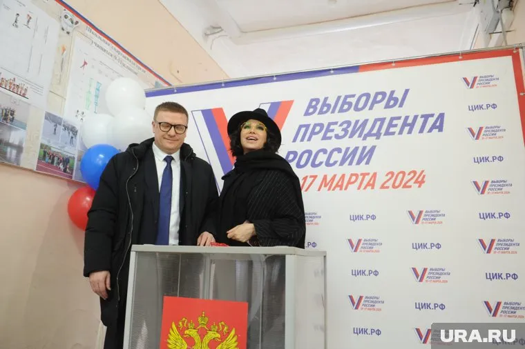 Алексей Текслер и его супруга Ирина одними из первых сделали свой выбор