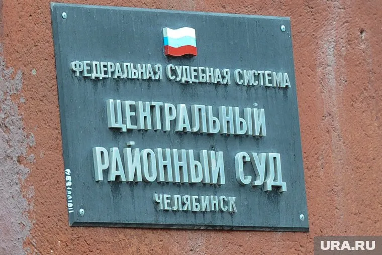 Игорь Калугин взят под стражу до 5 апреля решением Центрального районного суда Челябинска