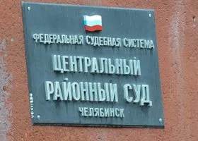 Руководитель челябинского ЧОП «Питон» взят под стражу