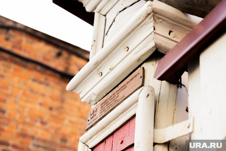 Здание было построено в XX веке