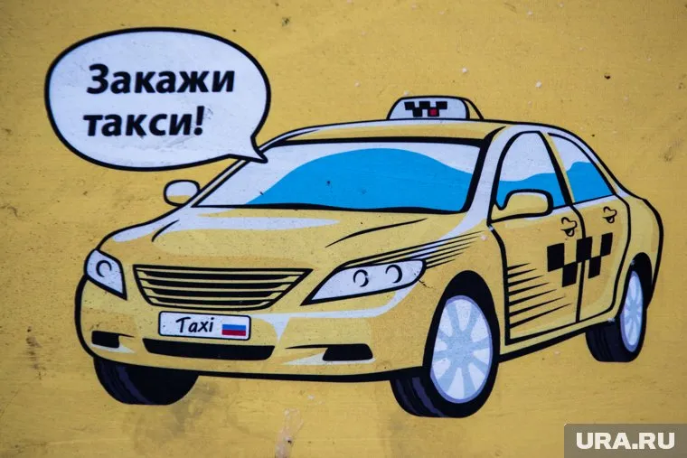 Пермские таксисты рискуют «нарваться» на неприятности