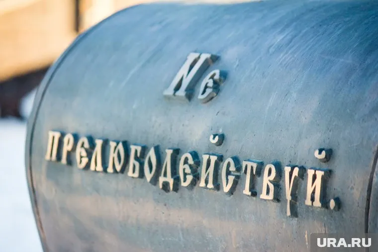 Гей-парад в Челябинске запрещен