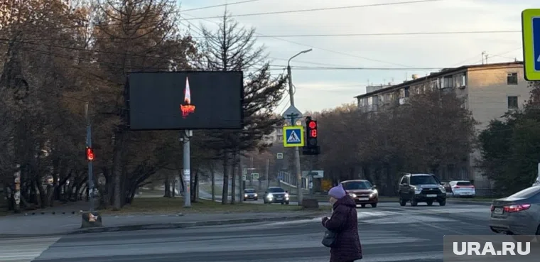 Траурные билборды появились по всей Челябинской области