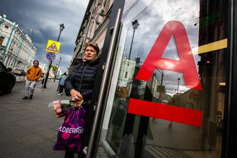 Встреча параолимпийской сборной на Красной Площади в Москве. Москва