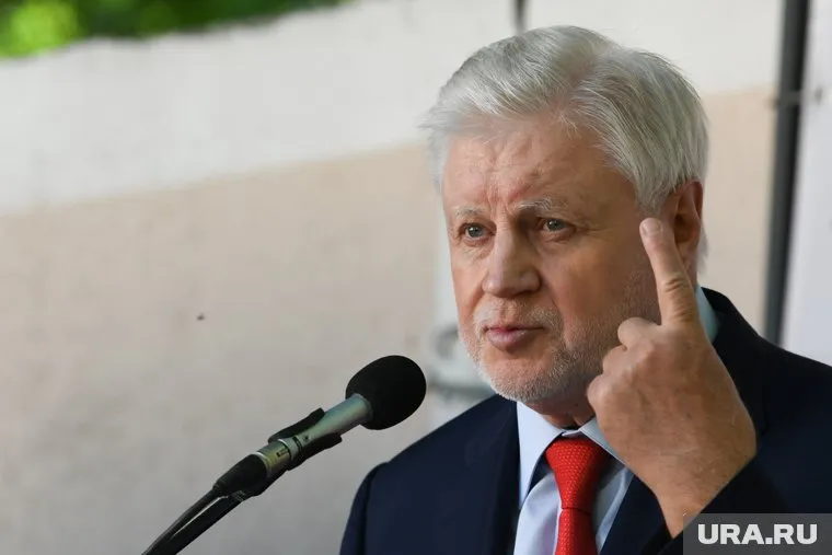 Сергей Миронов высказался о налоге для богатых