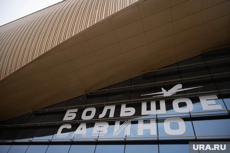 Дивиденды поступили в регион от аэропорта