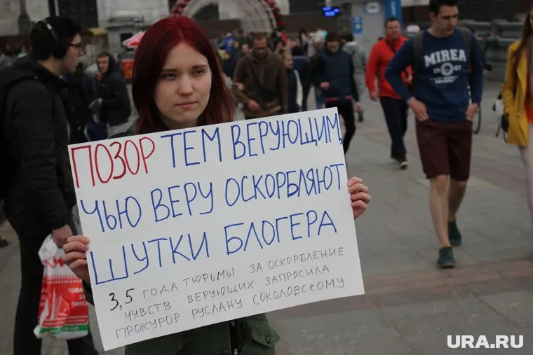 Девушка считает требуемый прокурором срок позором верующим