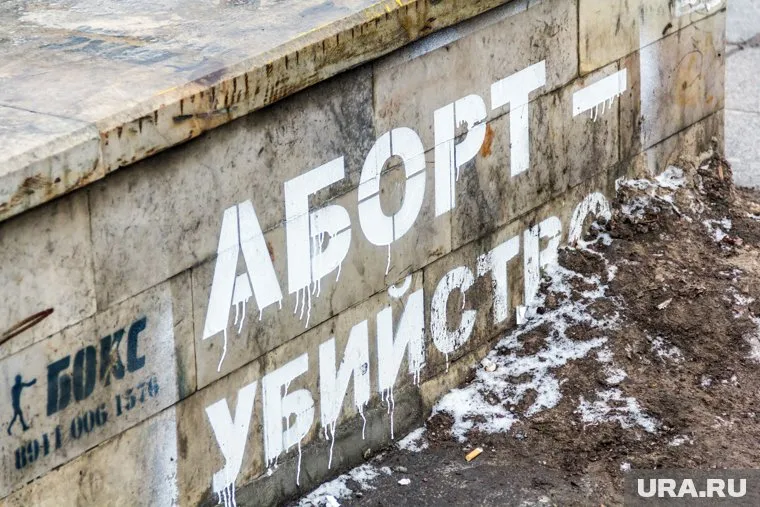 В Брянской области установили запрет на склонение к абортам