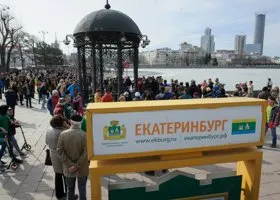 Область пересмотрела отношение к «Большому Екатеринбургу»