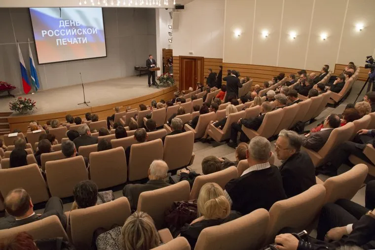 Бал прессы. День печати. Екатеринбург