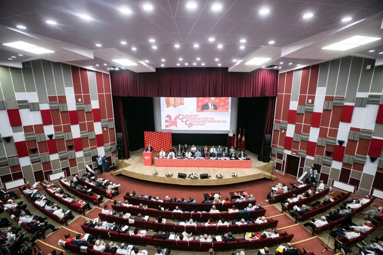 Съезд КПРФ. Москва