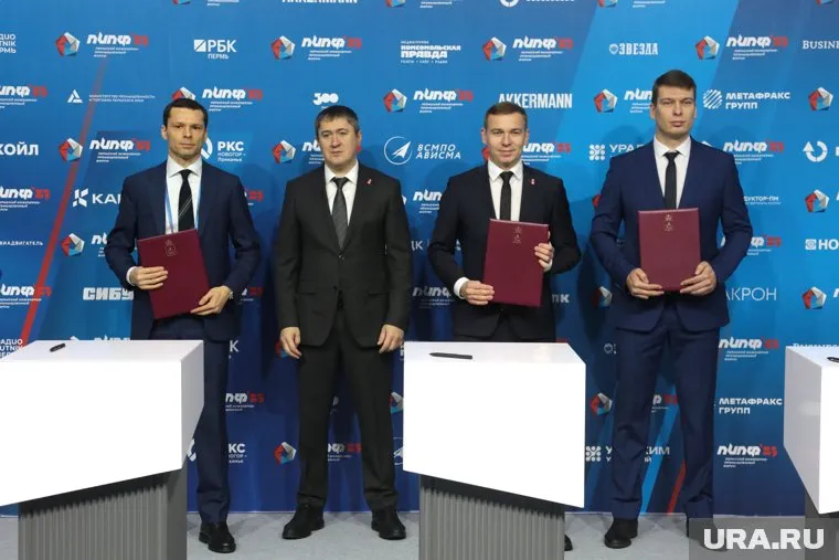 Важное соглашение было подписано в ходе Пермского Инженерно-Промышленного форума