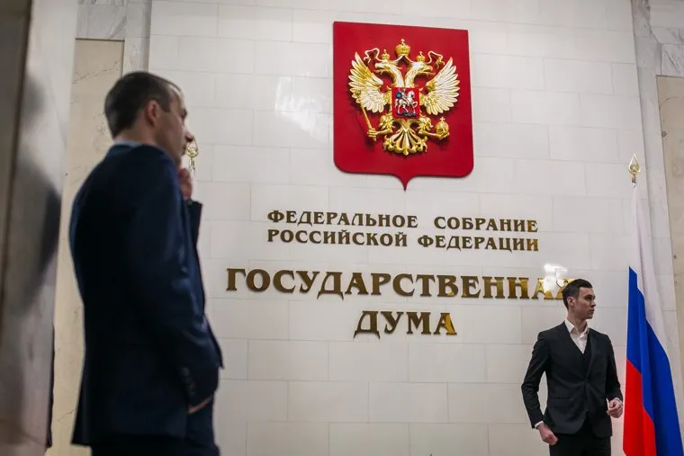 VII Рождественские парламентские встречи в Государственной Думе РФ. Москва