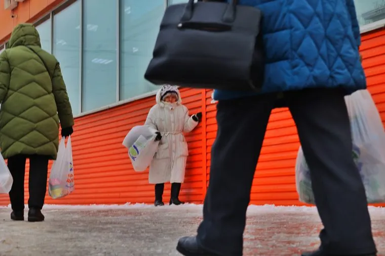 Гололед. Курган