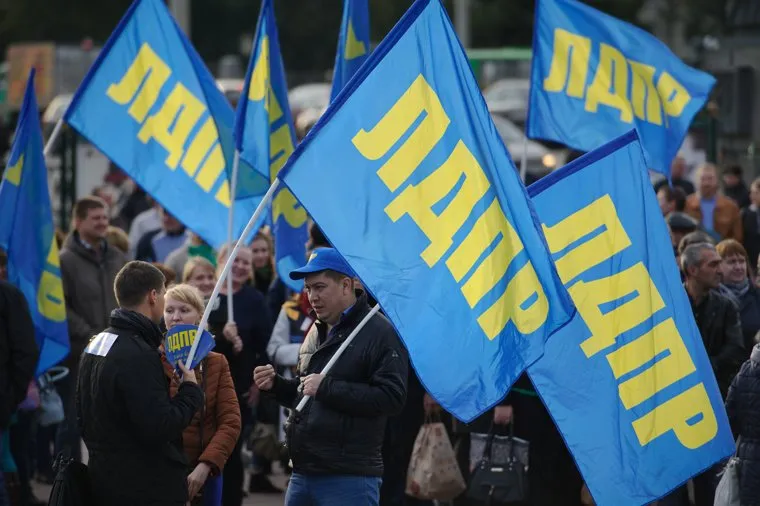 Митинг ЛДПР на площади Труда. Екатеринбург, митинг, лдпр, политическая акция
