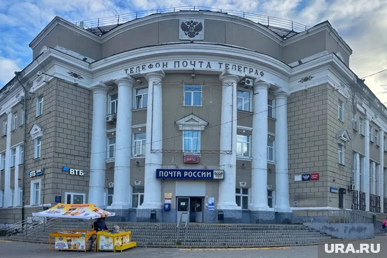 В Кургане власти потребовали отремонтировать почтамт