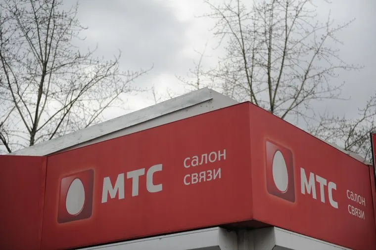 Клипарт. разное. 4 апреля 2014г, мтс, вывеска