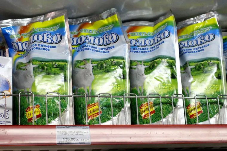 Ценники на продукты питанияКурган, продукты питания, ценник, молоко козье