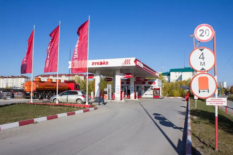 Заправка Лукоил. Нижневартовск., бензин, заправка, топливо, нефть, лукойл