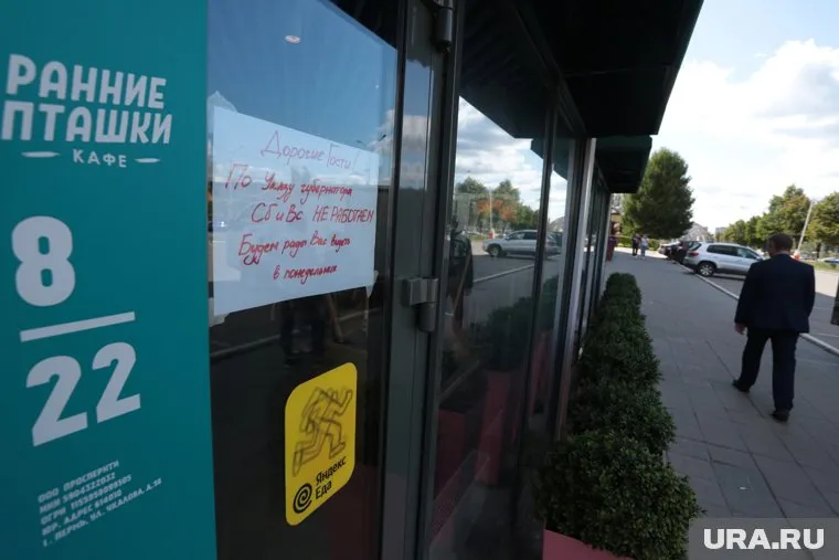 Крупным пермским магазинам запретили работать по выходным