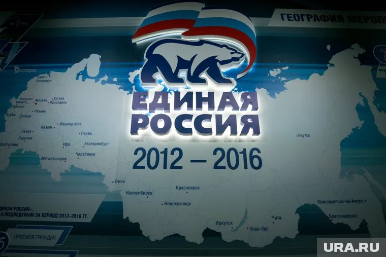 Съезд партии прошел в минувшие выходные