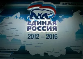 В генсовет «Единой России» от Зауралья попала представительница Шадринска