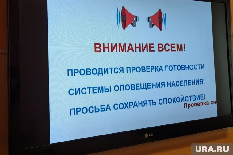 Вот такая заставка появилась на экранах телевизоров 