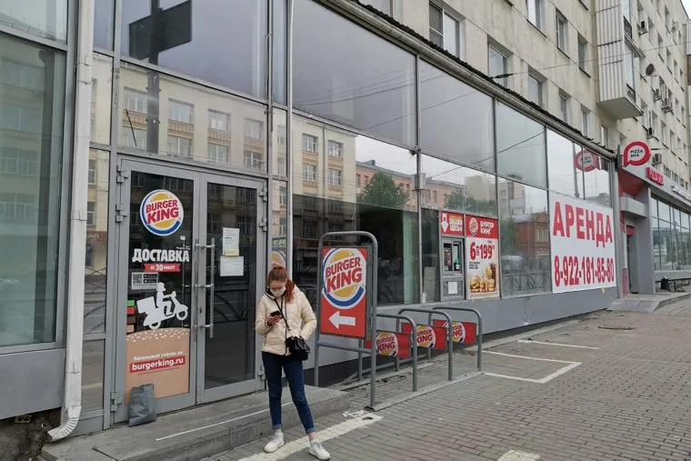 Заведения общественного питания. Екатеринбург