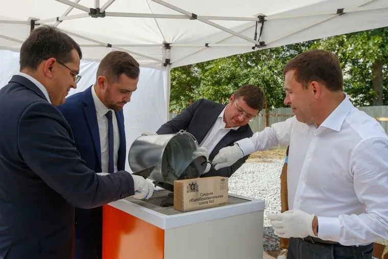 Школа в Краснотурьинске. Свердловская область 