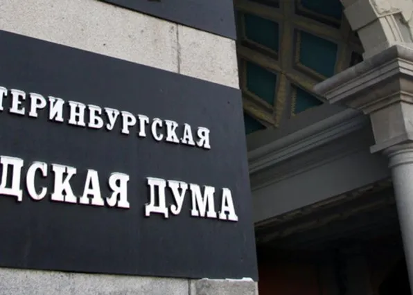 Фотография из галереи