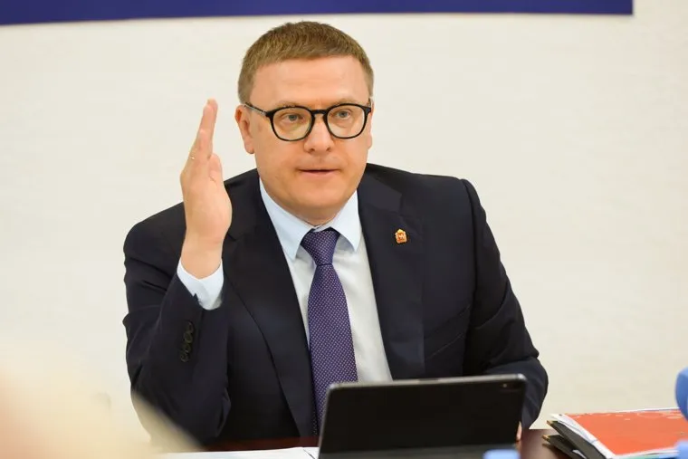 Исполком ЕР. Челябинск 