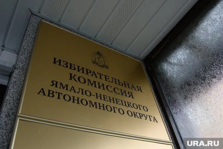 Коммунисты смогли зарегистрировать кандидатов одномандатников и списочников