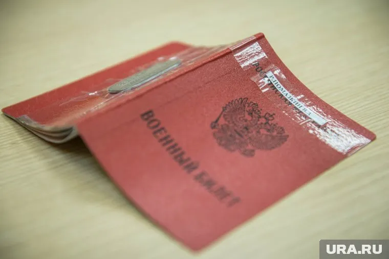 Юрист порекомендовал носить с собой военный билет во время частичной мобилизации