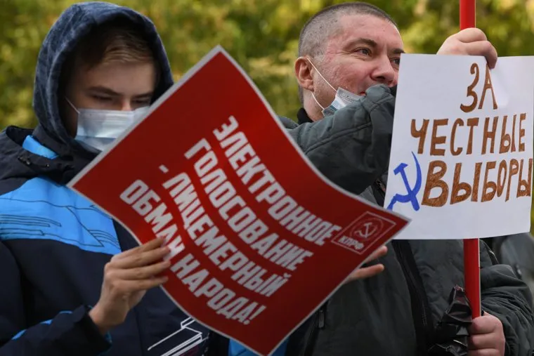 Митинг КПРФ. Екатеринбург 