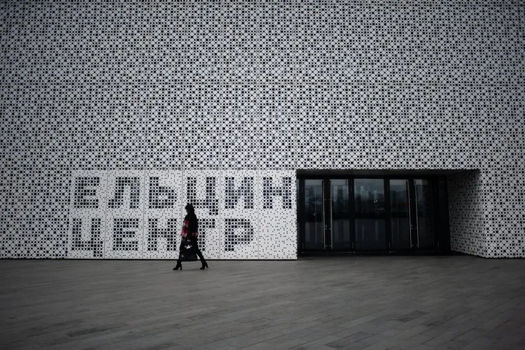 Музей Бориса Ельцина и Арт-галерея Ельцин Центра закрылись в связи с пандемией коронавируса. Екатеринбург