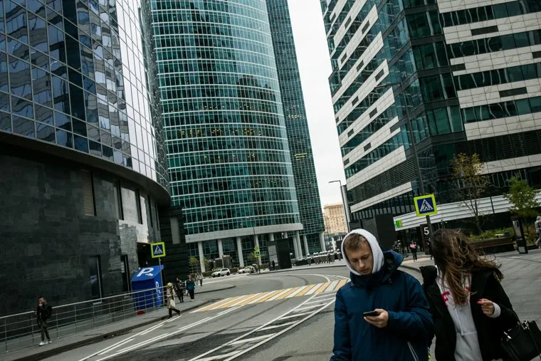 Виды Москвы. Москва