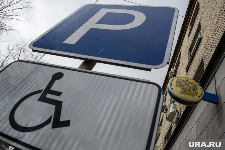 От налога на одно авто хотят освободить всех опекунов инвалидов, проживающих в Тюменской области