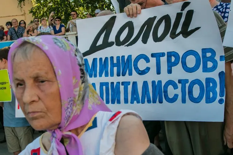 Митинг против пенсионной реформы. Курган, пенсионерка, пожилая женщина, бабушка, долой министров