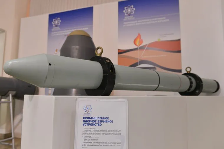 Ядерный щит. Челябинск., ядерная бомба